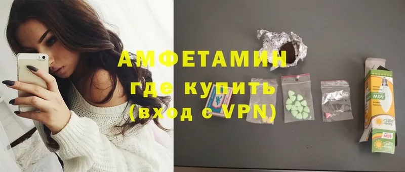 Amphetamine Premium  Алексеевка 