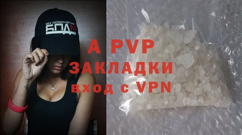 Alfa_PVP Соль Алексеевка