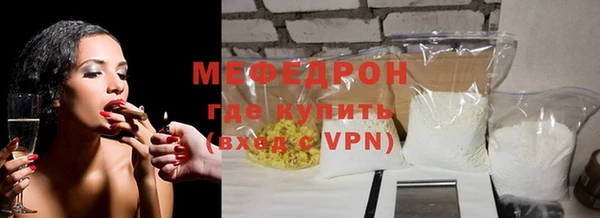 мефедрон VHQ Верхнеуральск