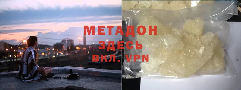 hydra tor  Алексеевка  МЕТАДОН VHQ 